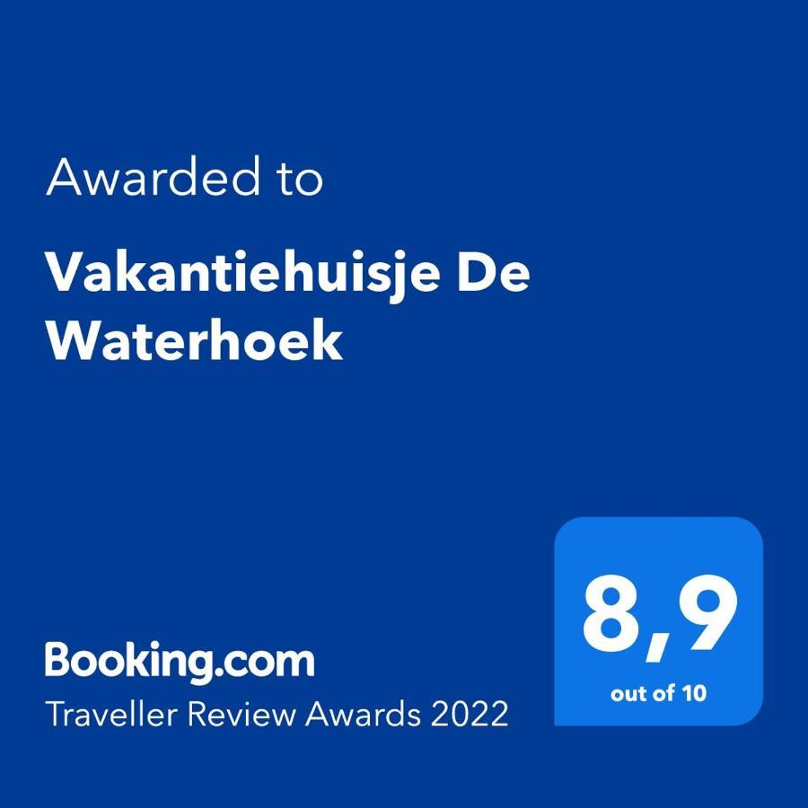 Vakantiehuisje De Waterhoek ゲール エクステリア 写真